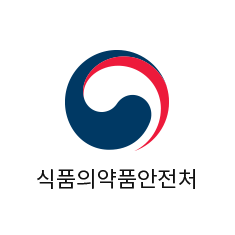 한국 식품의약품 안전처 허가